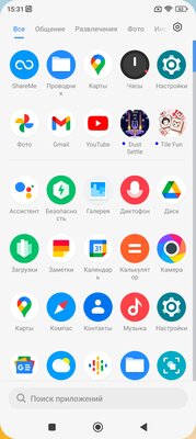 Обзор Xiaomi POCO M5: рушит стереотипы о бюджетных смартфонах — Железо и софт. 13