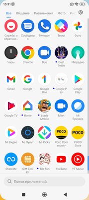 Обзор Xiaomi POCO M5: рушит стереотипы о бюджетных смартфонах — Железо и софт. 14