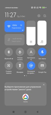 Обзор Xiaomi POCO M5: рушит стереотипы о бюджетных смартфонах — Железо и софт. 16