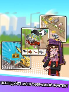 Used Car Tycoon Game 23.7.11. Скриншот 24