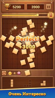 Block Puzzle Wood Blast 2.3.7. Скриншот 3