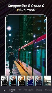 Videap 3.1.3. Скриншот 4
