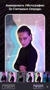 Videap 3.1.3. Скриншот 6