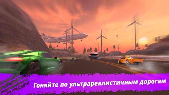 Extreme Racing: Drift & Nitro 0.0.47. Скриншот 1