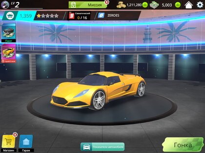 Extreme Racing: Drift & Nitro 0.0.47. Скриншот 14