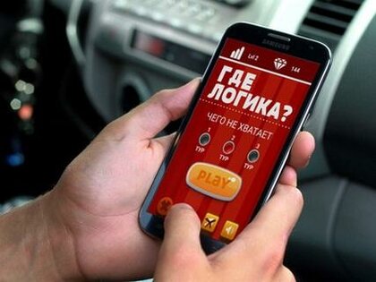 Где логика? 4.8.0. Скриншот 9