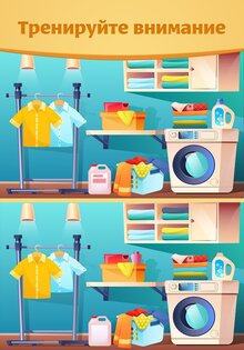 Найди скрытые отличия 2.07. Скриншот 10