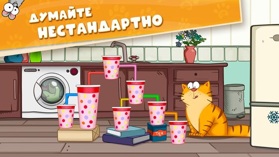 Головоломки – логические задачи 1.28.1. Скриншот 10