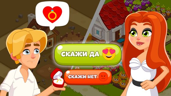 Ферма: игры без интернета 3.0.8. Скриншот 4