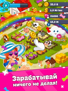 Ферма: игры без интернета 3.0.8. Скриншот 6