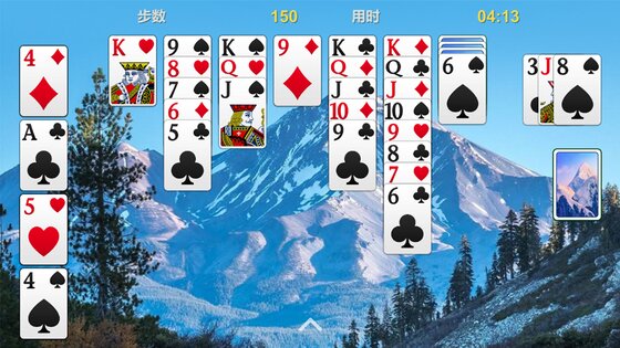 Классический пасьянс 1.78.0. Скриншот 18