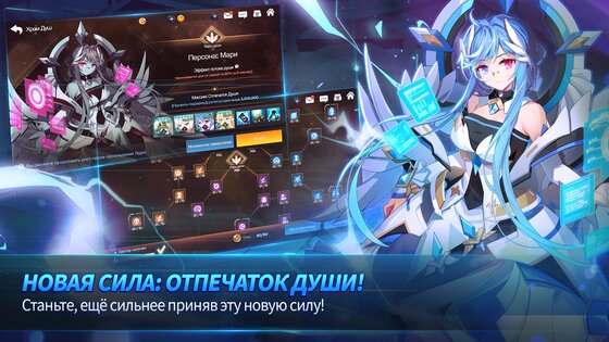 GrandChase 1.95.3. Скриншот 3
