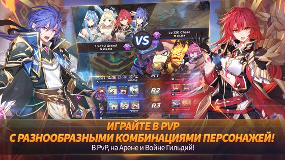 GrandChase 1.95.3. Скриншот 5