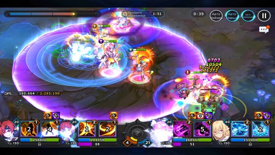 GrandChase 1.95.3. Скриншот 6