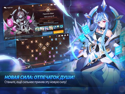 GrandChase 1.95.3. Скриншот 9