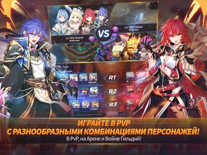 GrandChase 1.95.3. Скриншот 11
