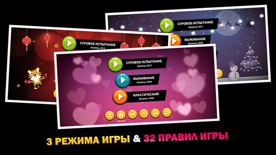 Onet Animal 1.212. Скриншот 1