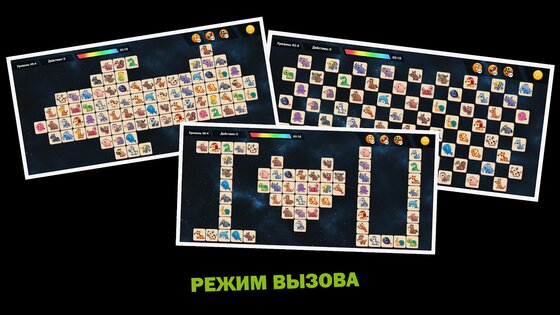 Onet Animal 1.212. Скриншот 2