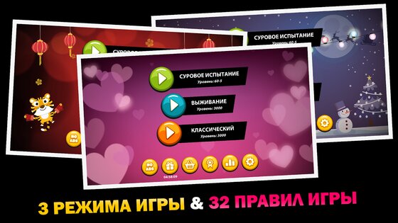 Onet Animal 1.212. Скриншот 7
