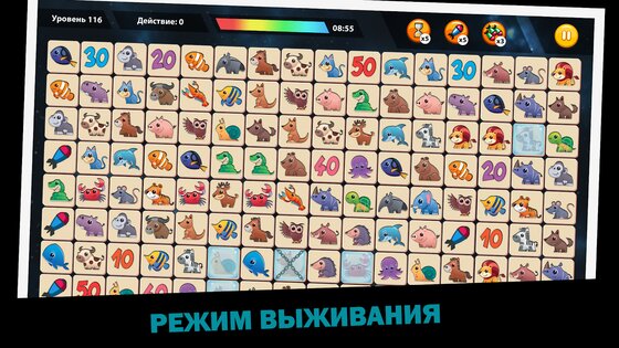 Onet Animal 1.212. Скриншот 10