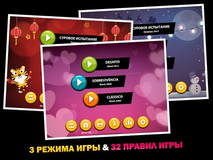 Onet Animal 1.212. Скриншот 13