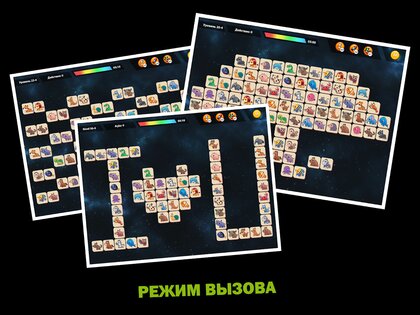 Onet Animal 1.212. Скриншот 14