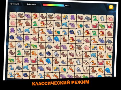 Onet Animal 1.212. Скриншот 15