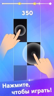 Music Tiles — Magic Tiles 1.80.0. Скриншот 5