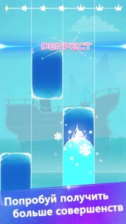Music Tiles — Magic Tiles 1.80.0. Скриншот 23