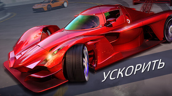 Crazy Speed Car 1.12.2.5080. Скриншот 9