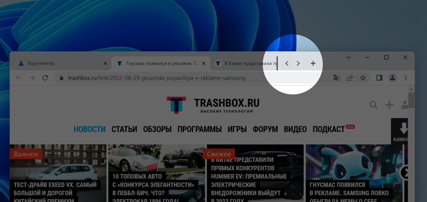 10 новых скрытых настроек Chrome, ускоряющих браузер. Проверил на старом ПК