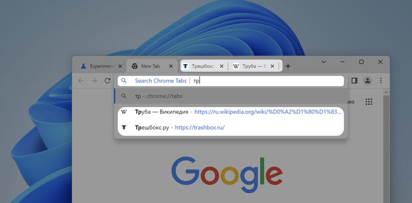 10 новых скрытых настроек Chrome, ускоряющих браузер. Проверил на старом ПК