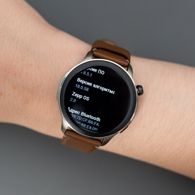 Amazfit прислушалась к пользователям и выпустила идеальные часы? Тестирую GTR 4 — Обновлённая Zepp OS 2.0. 7