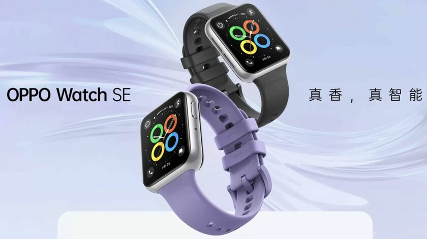 Представлены часы OPPO Watch SE с eSIM, NFC и до 10 дней автономной работы