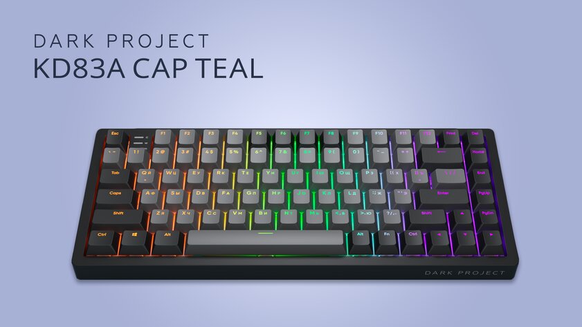 Dark Project представила флагманскую механическую клавиатуру KD83a: для игр, работы и не только