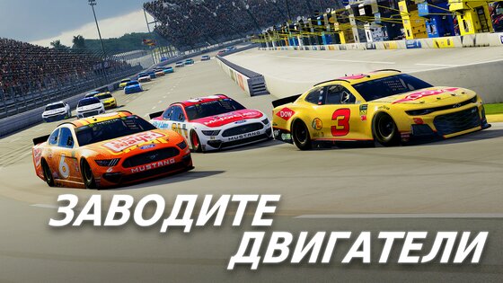 NASCAR Heat Mobile 4.3.9. Скриншот 1