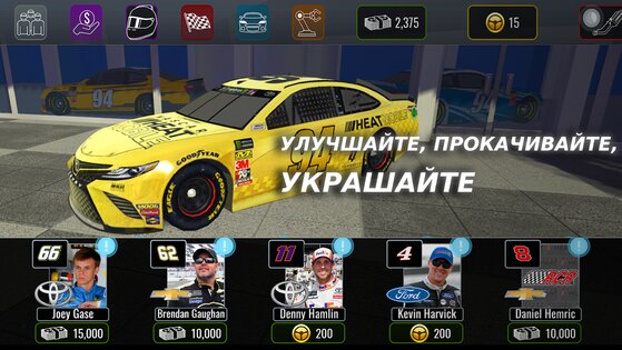 NASCAR Heat Mobile 4.3.9. Скриншот 2