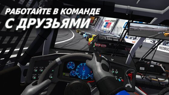 NASCAR Heat Mobile 4.3.9. Скриншот 4