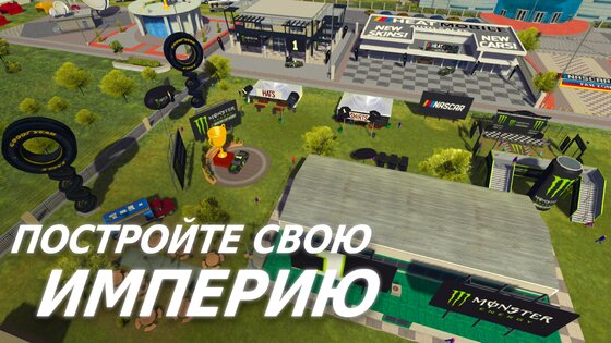 NASCAR Heat Mobile 4.3.9. Скриншот 5