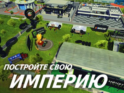 NASCAR Heat Mobile 4.3.9. Скриншот 10