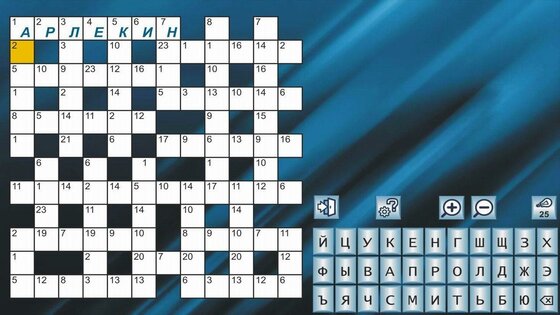 Кроссворды и головоломки 11.0.37. Скриншот 19
