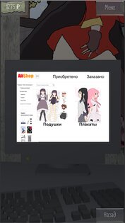 Your Life Simulator 1.14.7. Скриншот 3