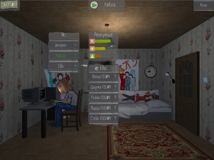 Your Life Simulator 1.14.7. Скриншот 9