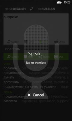 Популярные приложения для Windows Phone от 20 ноября