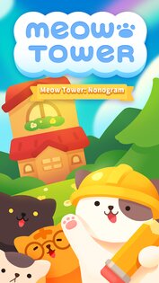 Meow Tower: Nonogram 3.4.602. Скриншот 24