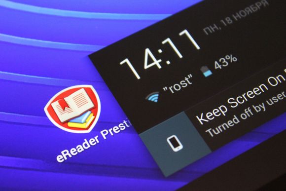 Обзор Prestigio MultiPad 4 Quantum 9.7
