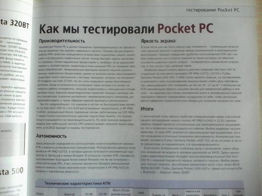 Обзор Prestigio MultiPad 4 Quantum 9.7