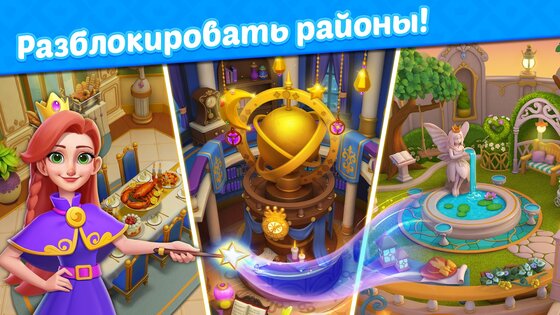 Bubble Shooter Kingdom 1.26.1. Скриншот 4