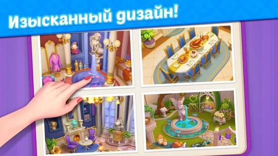 Bubble Shooter Kingdom 1.26.1. Скриншот 11