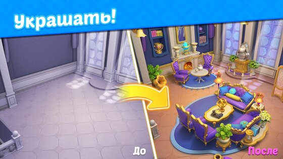 Bubble Shooter Kingdom 1.26.1. Скриншот 17